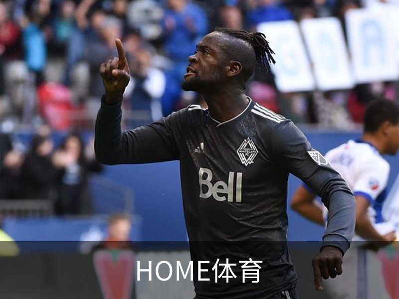 关于HOME体育